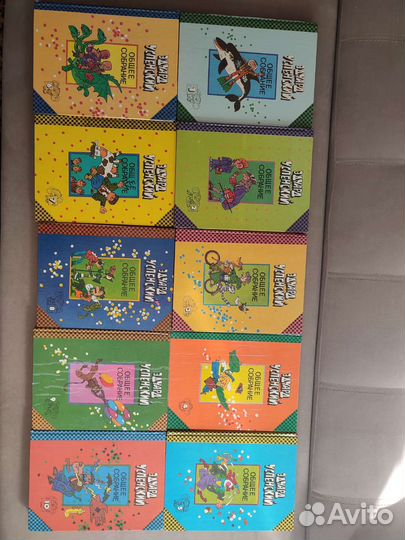 Собрание книг Э.Успенского