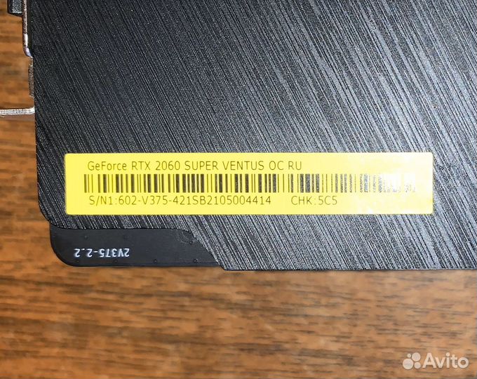 Видеокарты MSI RTX 2060 Super 8Gb