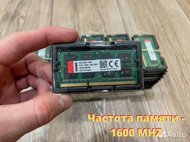 Оперативная память DDR3 (Для Ноутбука)