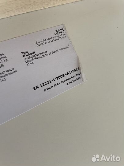 Пеленальный столик IKEA сниглар, бук, почти новый