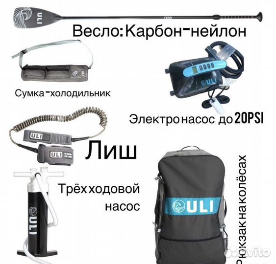Доска для плавания сап