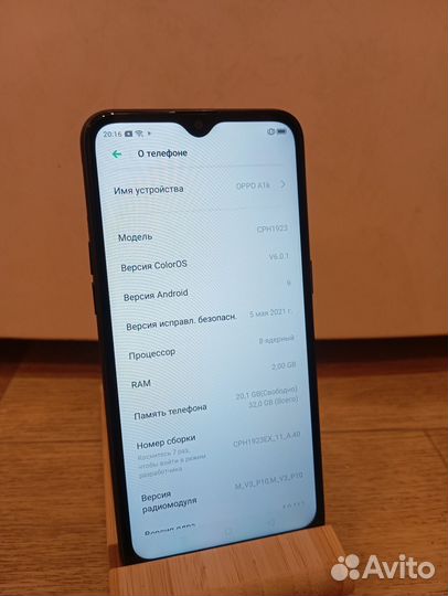 OPPO A1k, 2/32 ГБ