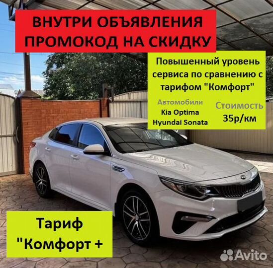 Междугороднее такси Алексеевка