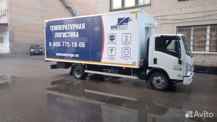 Isuzu Elf (N-series), 2020