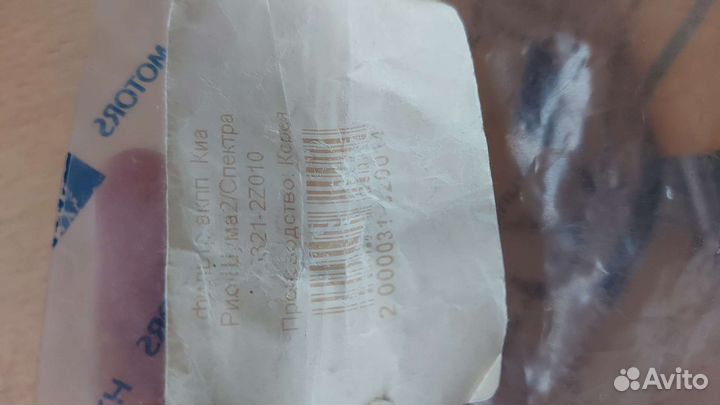 Фильтр АКПП Kia/ шума2/спектра