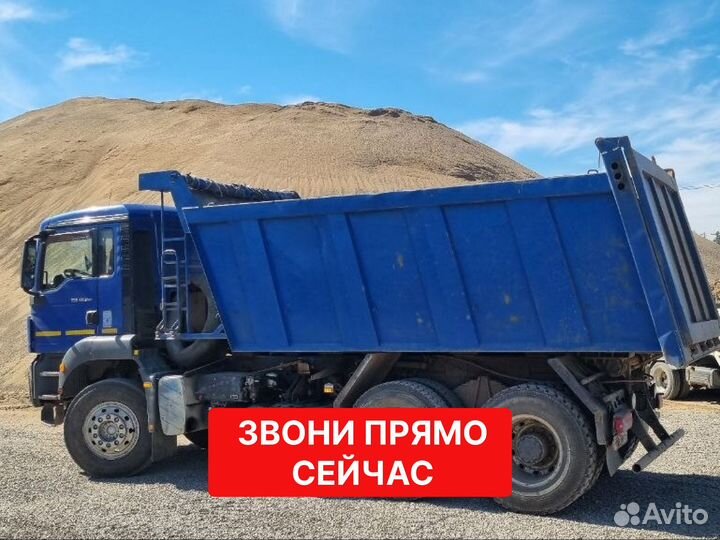 Пгс самосвалом с доставкой