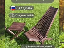 Кресло Кентукки