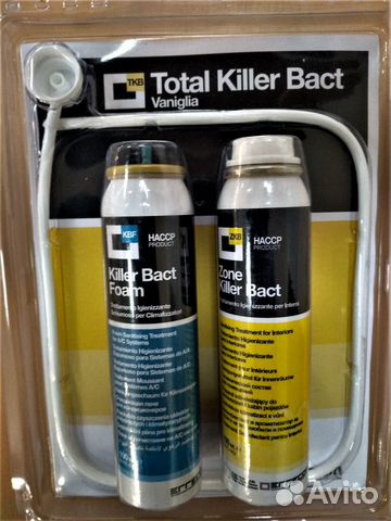 Набор очищающих средств для автокондиционера