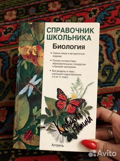 Всякая учебная литература методички словари