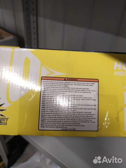 Балон для буксировки hornet ватрушка плюшка