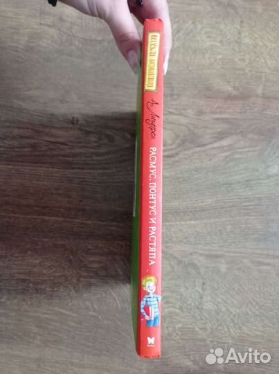 Детская книга 