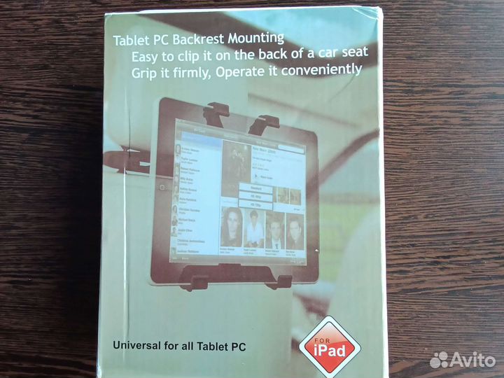 Держатель для планшета
