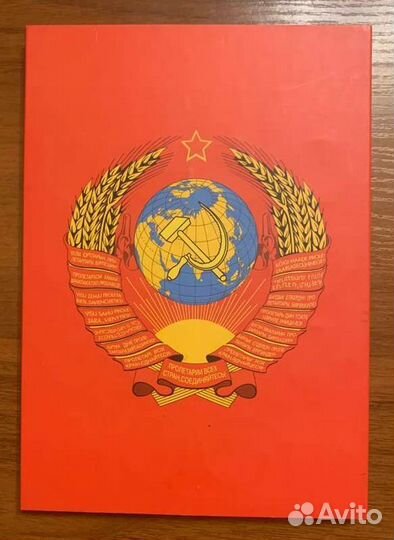 Набор Юбилейных монет СССР