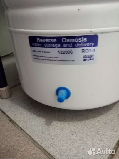 Фильтр для очистки воды бу