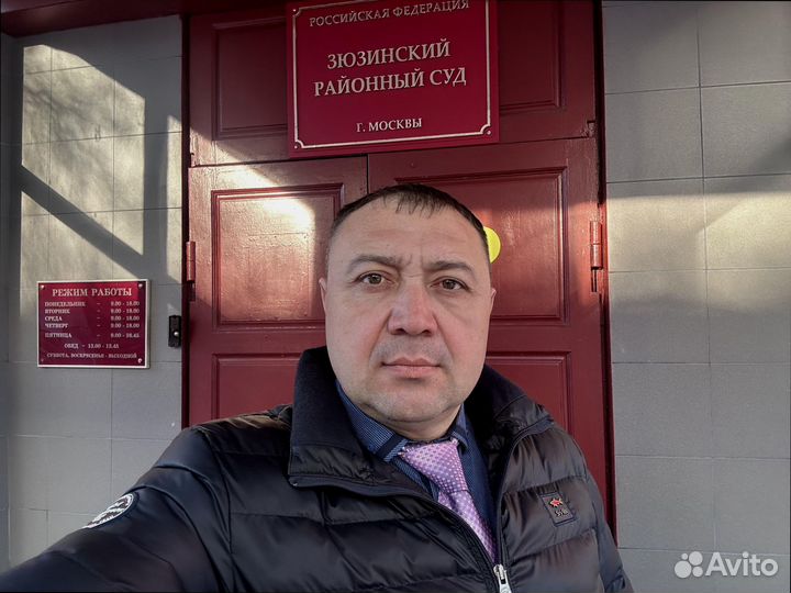 Автоадвокат Москва по дорожным проиcшеcтвиям