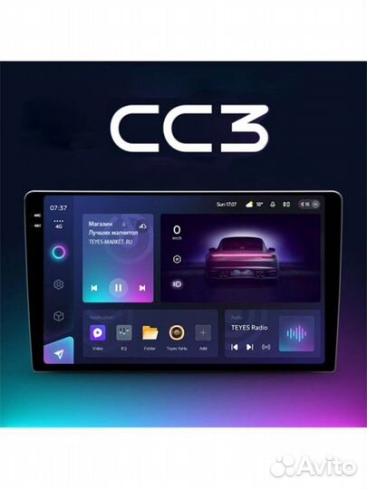 Магнитола CC3 3+32G Sentra