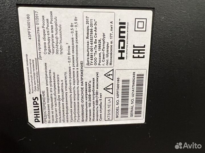 Ноги 43pft4001/60 подставка