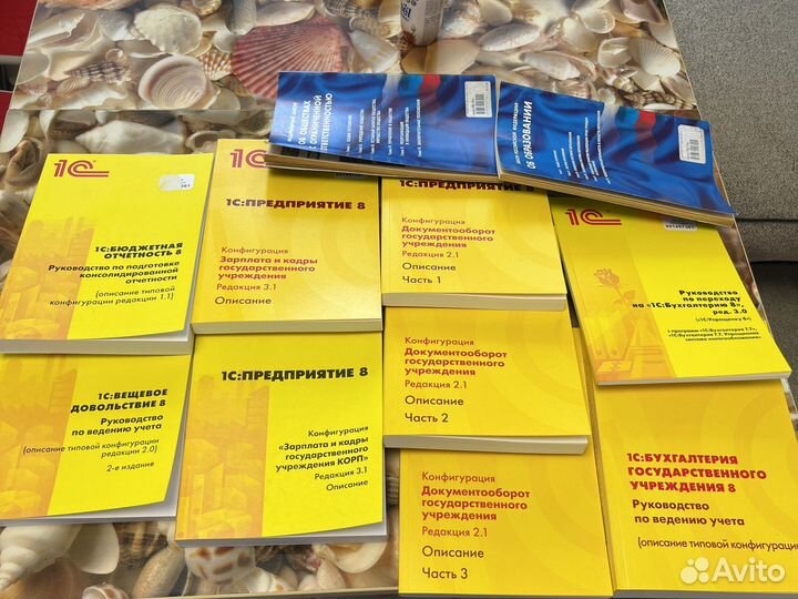 Книги по 1С рук пользователя