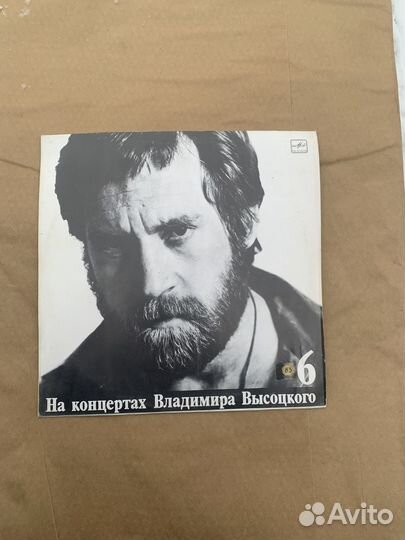 Виниловые пластинки