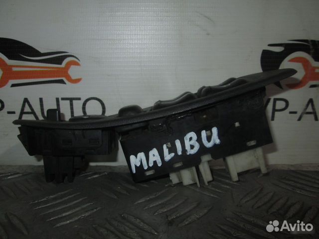 Блок управления стеклопод. Chevrolet Malibu