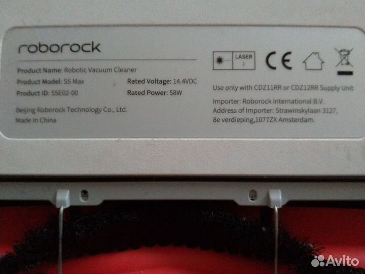 Робот пылесос Roborock S5Max
