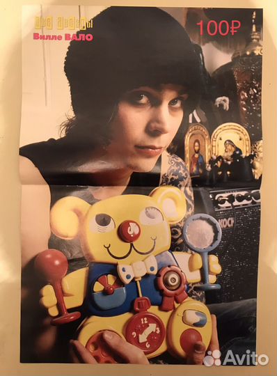 Плакаты HIM, Tokio Hotel