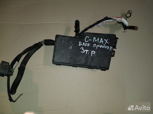 Блок предохранителей Ford C-Max