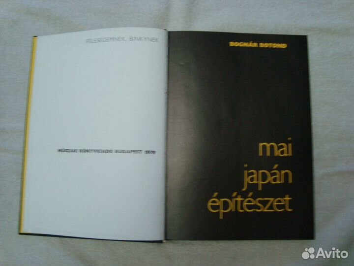 Книги по архитектуре и градостроительству