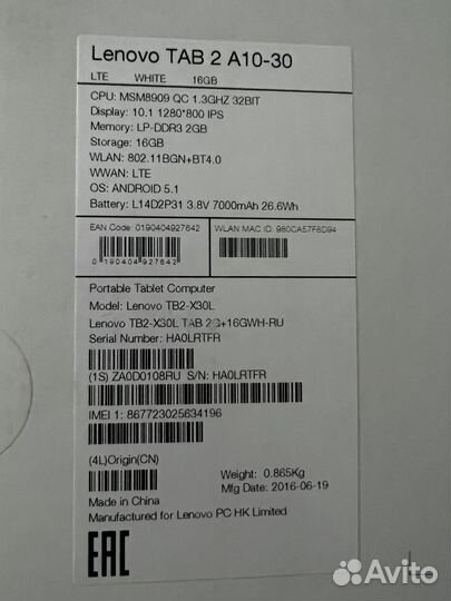 Планшет lenovo TAB 2 A10-30