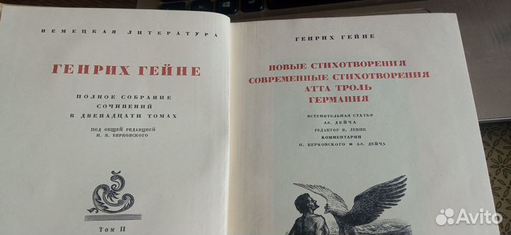 Книги издания 1948-1958 годов. Цены разные