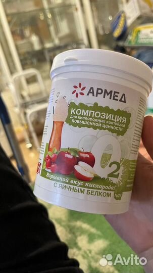 Кислородный коктейлер