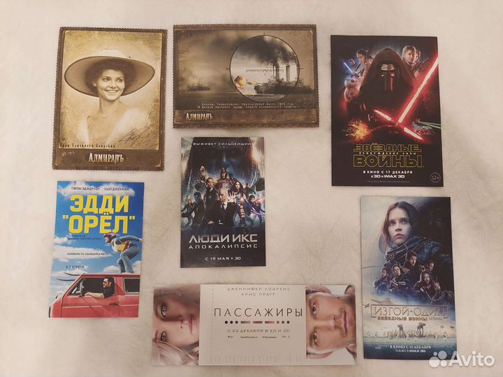 Кинофлаеры