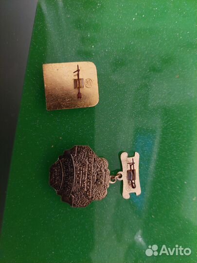 Значки Советской железной дороги