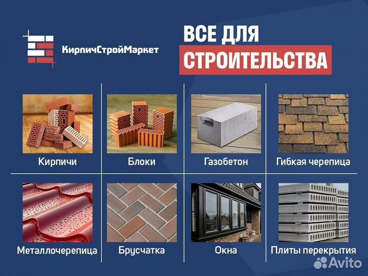 Кирпич лицевой полнотелый 1нф/300/75 Аренберг
