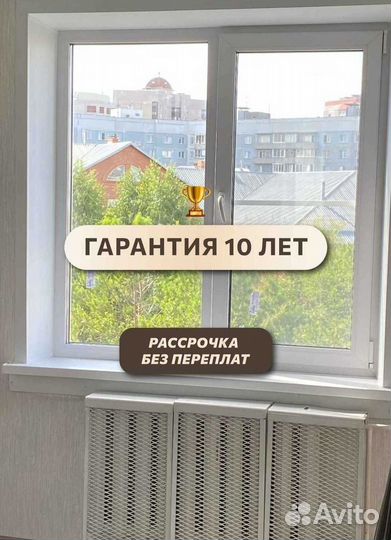 Окна пластиковые пвх с доставкой