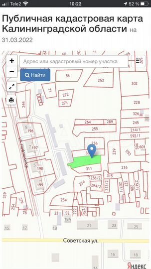 Участок 9,6 сот. (ИЖС)