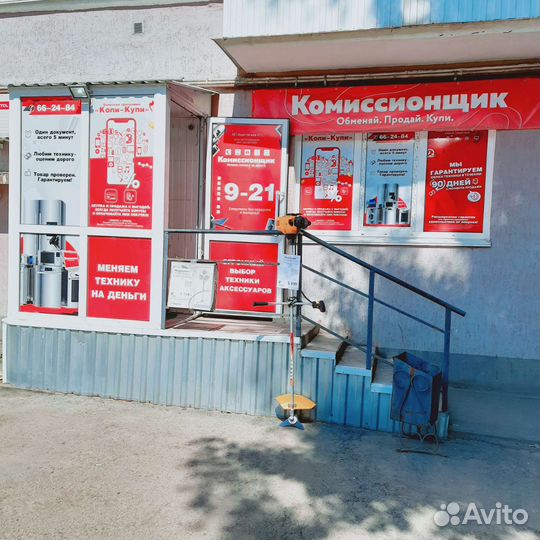 Кронштейн поворотный новый X400. К6