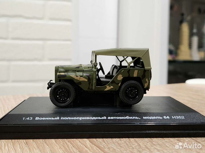 Газ-64 Военный 1:43 Наш автопром