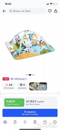 Коврик музыкальный Tiny Love