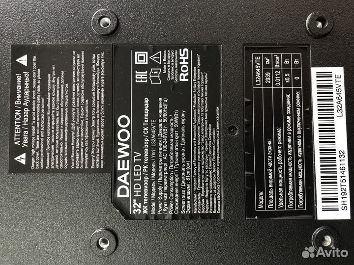 Телевизор daewoo L32a645vte