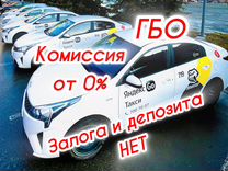 Авто в аренду под такси Kia Rio