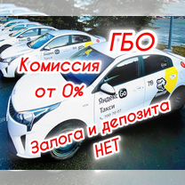 Авто в аренду под такси Kia Rio