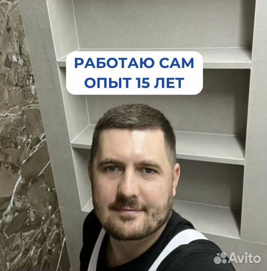 Ремонт квартир под ключ с гарантией