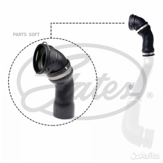 Gates Патрубок интеркулера