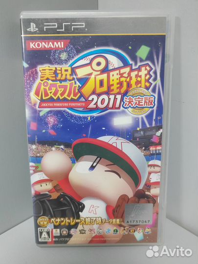 Jikkyou Powerful Pro Yakyuu 2011 Ketteiban Jap PSP