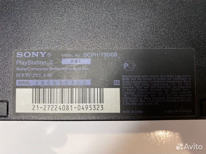 Sony playstation 2