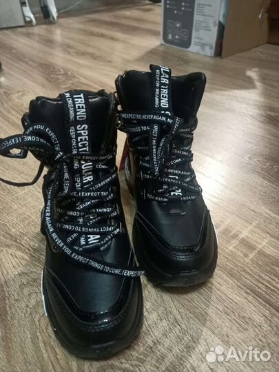 Ботинки демисезонные