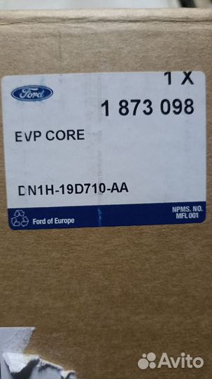 Испаритель(радиатор) кондиционер Ford EcoSport