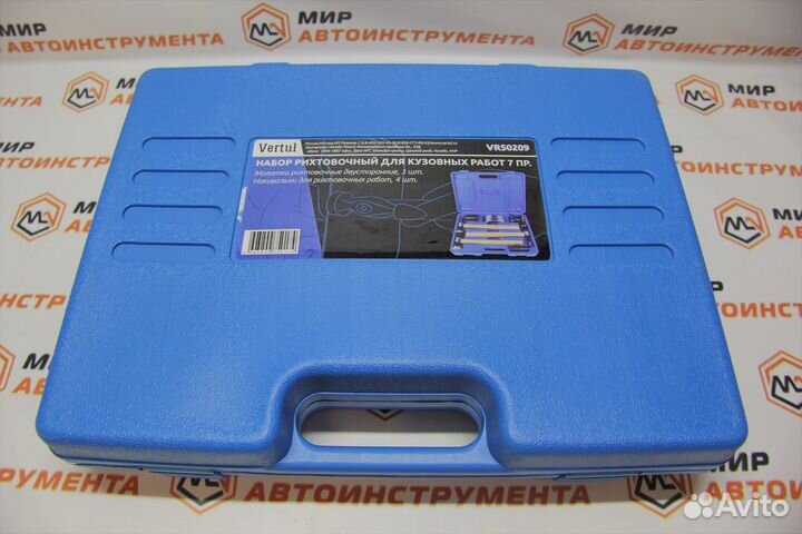 Рихтовочный набор