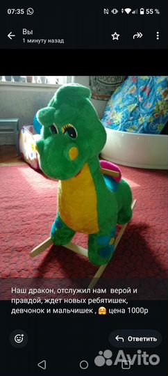 Детские товары